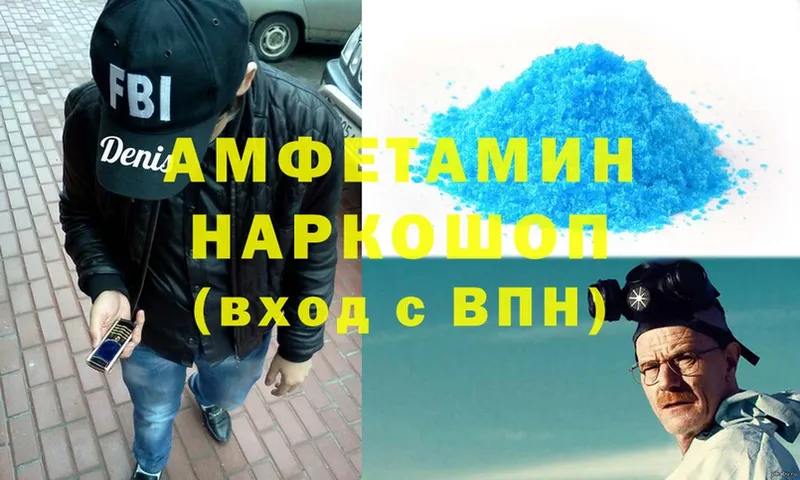 гидра зеркало  Трубчевск  Amphetamine Розовый  хочу наркоту 